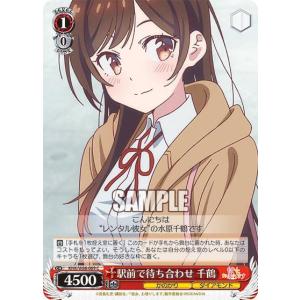 ホロライブオフィシャルカードゲーム hBP03-010 姫森ルーナ (P プロモ