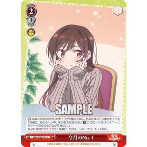 ヴァイスシュヴァルツ KMS/W133-T06 高校最後のサマーバケーション