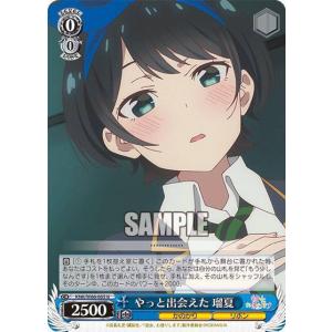ヴァイスシュヴァルツ KNK/W86-034 キスじゃないから 千鶴 (C コモン