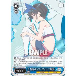 ヴァイスシュヴァルツ KNK/W86-034 キスじゃないから 千鶴 (C コモン