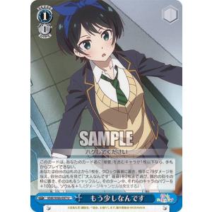 澁谷かのん　プロモ　PR+ ラブカ　ラブライブカードゲーム ラブライブ！オフィシャルカードゲーム PL!SP-bp1-001-P 澁谷かのん (P