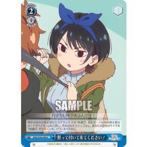 ヴァイスシュヴァルツ KNK/W86-098 黙...の商品画像