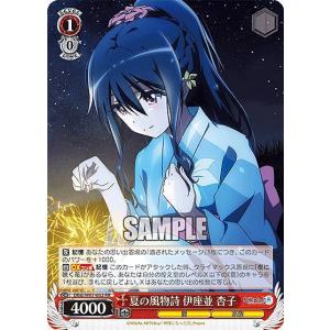 箔押し】ドラゴンボールヒーローズ PCS16-10 ベジータ：ゼノ (レア