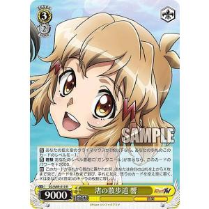 バディファイト S-UB-C03/0084 ネガティブアイドル 森久保乃々 (上