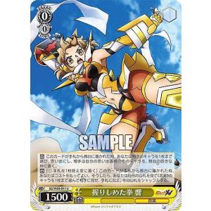 ファイアーエムブレム サイファ B20-053 デインを救う乙女