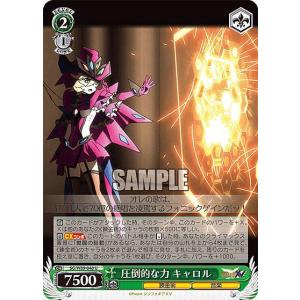 Y*N様 ヴァイスシュヴァルツ シンフォギアXV 再誕の時 キャロル SP ヴァイスシュヴァルツ SG/W72-040 【初めてのカラオケ】エルフナイン
