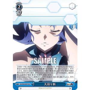 天羽斬々の商品一覧 通販 Yahoo ショッピング