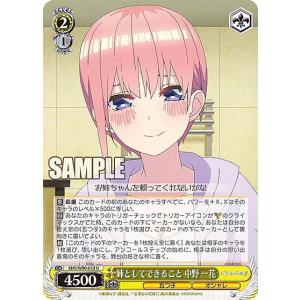 ガンダムカードゲーム PC02A/EXRP-010 EXリソース（ニャアン） (P