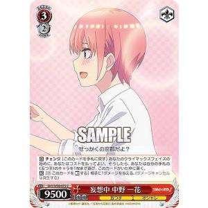 ユニオンアリーナ UA52BT/KJN-1-049 シャドウ (SR スーパーレア) UNION