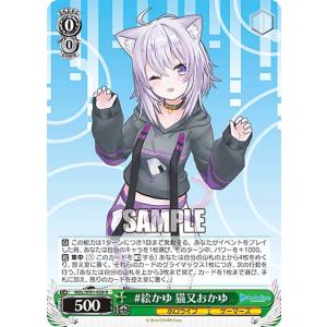 パラレル】ホロライブオフィシャルカードゲーム hBP06/hSD02-002 百鬼