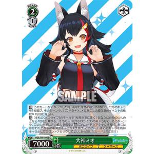 ヴァイスシュヴァルツ HOL/WE36-06 キミと願うミライ 不知火