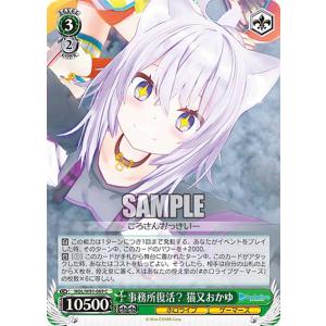 ヴァイスシュヴァルツ 負けヒロインが多すぎる！そういうことだよ！ RRR＋ ヴァイスシュヴァルツ 負けヒロインが多すぎる！ そういうとこだ