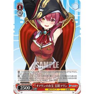 ヴァイスシュヴァルツ ISC/S110-099 セピア色の孤独 福丸小糸 (RR