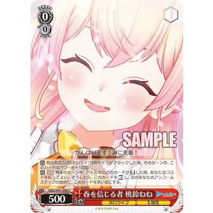 Z/x ゼクス 爆血の墓城主 アトマスカヤ SEC ゼクス Z/X B50-097 爆血の墓城主 アトマスカヤ (SEC