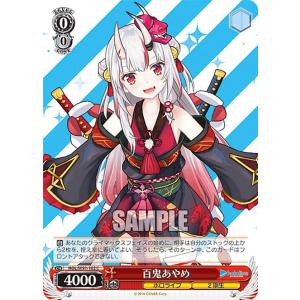 ヴァイスシュヴァルツ ホロライブプロダクション 湊あくあ(U