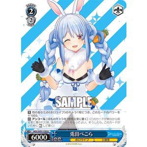 ヴァイスシュヴァルツ HOL/W104-117 キミと混浴 白銀ノエル (R ヴァイスシュヴァルツ HOL/W104-117 キミと混浴 白銀ノエル (R