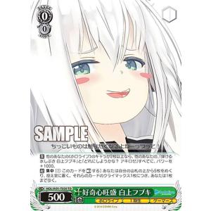 PSA10 猫又おかゆ キミと願うミライ SP ヴァイスシュヴァルツ ホロライブ 2025年最新】猫又おかゆ spの人気アイテム - メルカリ