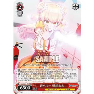 ヴァイスシュヴァルツ Fdl/W120-018 ちょっとエッチなアルバイト 狂三