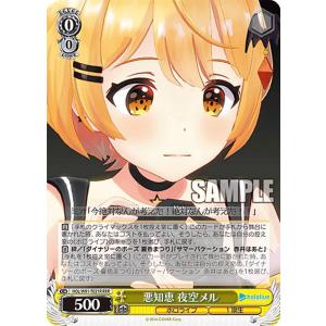 桜坂しずく SEC サイン シークレット ラブカ(ラブライブ！カードゲーム) ラブカ】桜坂しずく(サイン)【SEC】PL!N-bp1-003-SEC - C-labo