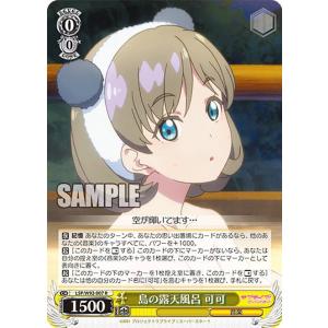 レックウザEX RR [エメラルドブレイク] XY6 061/078 傷有り ポケモン