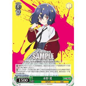 ポケモンカードゲーム SI 357/414 ルチャブル 無 スタートデッキ