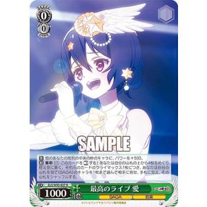 伝説の平成のアイドル 水野愛【ヴァイスシュヴァルツトレカ高価