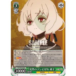 イラスト違い】遊戯王 QCAC-JP026 E・HERO フェザーマン (日本語