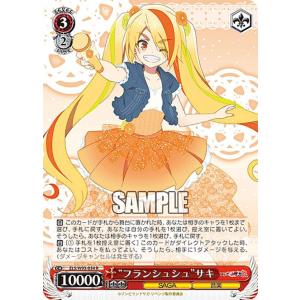 ヴァイスシュヴァルツ ゾンビランドサガ リベンジ 水野 愛(RR) ZLS/W93