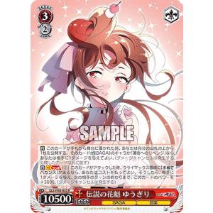 ヴァイスシュヴァルツ ゾンビランドサガ リベンジ 水野 愛(RR) ZLS/W93