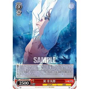 WS ヴァイスシュヴァルツ　ゾンビランドサガ　サイン　水野愛　ゆうぎり　山田たえ WS ヴァイスシュヴァルツ ゾンビランドサガ サイン 水野愛 ゆうぎり