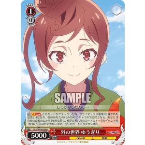 PSA10 ヴァイス　ゾンビランドサガ　ゆうぎり　SSP ヴァイスシュヴァルツ ZLS/W93-105 “佐賀事変”ゆうぎり (PR プロモ