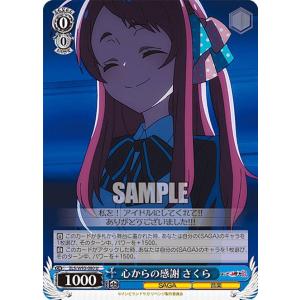 ヴァイスシュヴァルツ ZLS/W93-097 可憐な花嫁 (CR クライマックスレア