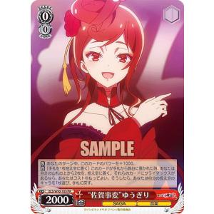 遊戯王 TW03-JP063 エルシャドール・メシャフレール (日本語版