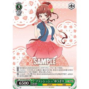 ヴァイスシュヴァルツ ゾンビランドサガ リベンジ 水野 愛(RR) ZLS/W93