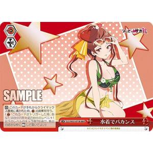 SPカード】デジモンカードゲーム BT24-083 鷺坂ヒロコ (R レア