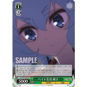 ブシロード ヴァイスシュヴァルツ トライアルデッキ＋ プラス ゾンビ