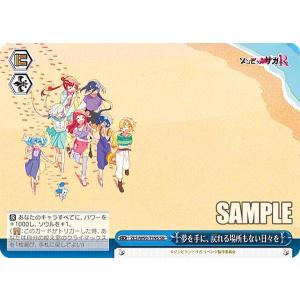ヴァイスシュヴァルツ ZLS/W93-105 “佐賀事変”ゆうぎり (PR プロモ