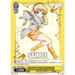 ヴァイスシュヴァルツ GU/W94-008 “うさみみパーカー”シャロ (U アンコモン) ブースターパック ご注文はうさぎですか？ Re:Edit