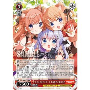 ヴァイスシュヴァルツ RR ヴァイスシュヴァルツ KMS/W133-033 15th Anniversary 忍 (RR