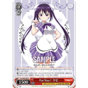 ヴァンガード V-EB14/SP22 ラナンキュラスの花乙女 アーシャ (SP