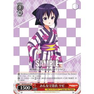 パラレル】開運コロシアム SP02-004 きら星のドレス運皇后 (超大吉