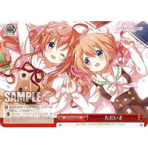 ブシロード カードファイト!! ヴァンガード D-LBT04/011 ソアリング