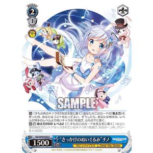 パラレル】開運コロシアム SP02-004 きら星のドレス運皇后 (超大吉