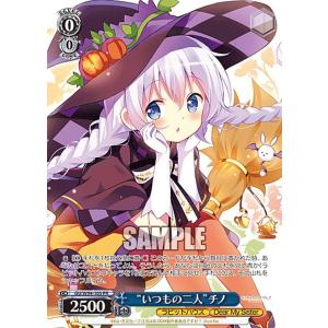 ヴァイスシュヴァルツ BD/WE42-P102 “REVELATION”レイヤ (PR ヴァイスシュヴァルツ BD/WE42-P102 “REVELATION”レイヤ (PR