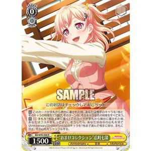 ヴァイス ノーマルカード ラブライブ！シリーズのみ約3000枚 ジャンク ラブライブ！オフィシャルカードゲーム PL!-bp3-018-N 矢澤にこ (N