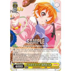 ヴァイスシュヴァルツ BD/W95-095 “クローゼットの涙”チュチュ