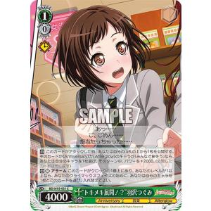 ヴァイスシュヴァルツ FT/S120-027S 煌めく星霊の力 ルーシィ (SR