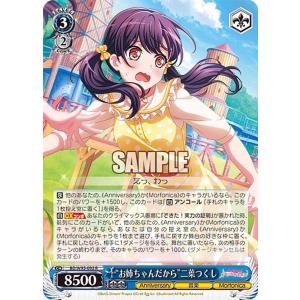 MTG □無/日本語版□ (239)《太陽の指輪/Sol Ring》☆FOIL☆ Fallout