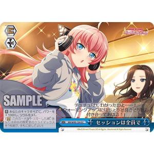 ヴァイスシュヴァルツ BD/W95-062 “ポピパのいいところ”山吹沙綾 (RR