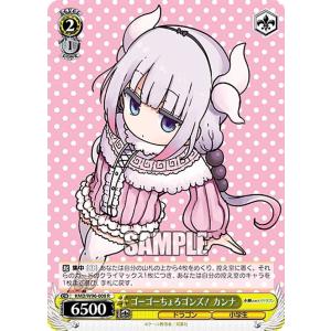 ファイアーエムブレム サイファ B14-055 鎮魂の歌姫 アクア (N